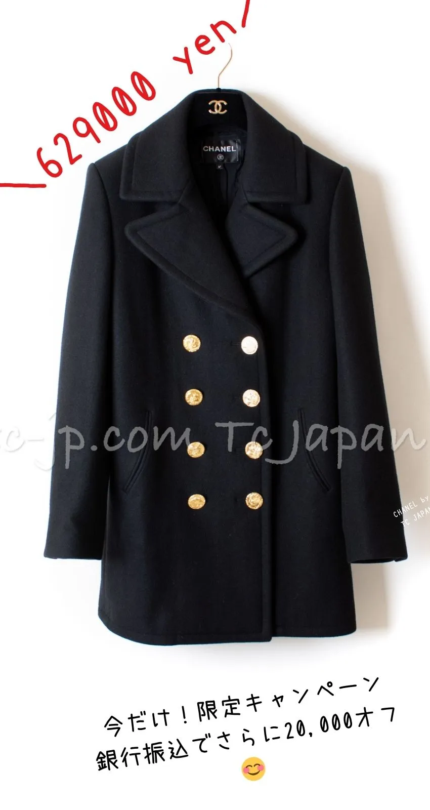 CHANEL 16PF Black Cashmere Gold Logo Button Double Coat 42 44 シャネル ブラック カシミア ゴールド ロゴ ボタン ダブル ピーコート 即発